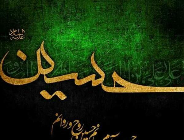 عکس پروفایل حسین آرام جانم