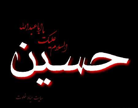 عکس پروفایل حسین آرام جانم