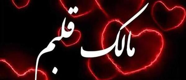 عکس پروفایل حسین آرام جانم