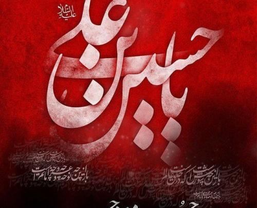 عکس پروفایل حسین آرام جانم