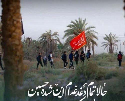 عکس پروفایل حسینی ام