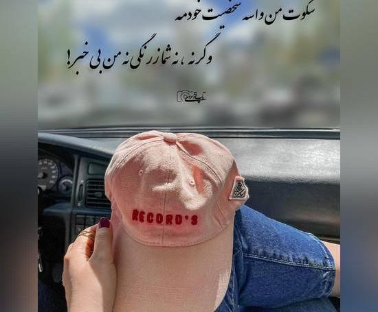 عکس پروفایل جذاب دخترونه