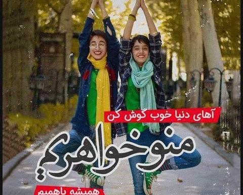 عکس پروفایل 4 خواهر