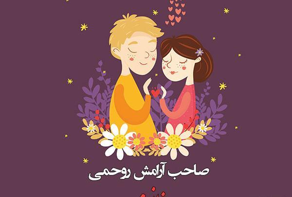 عکس پروفایل جفتی بنفش