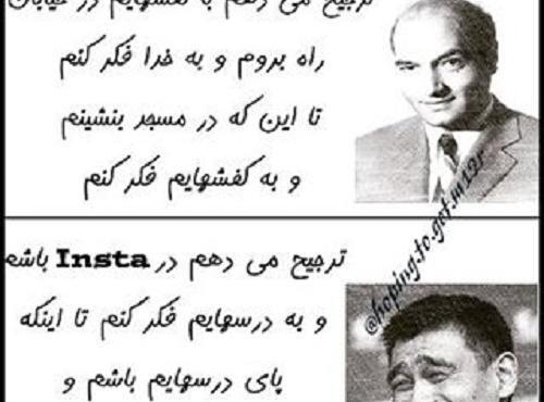 عکس پروفایل جالب خنده دار