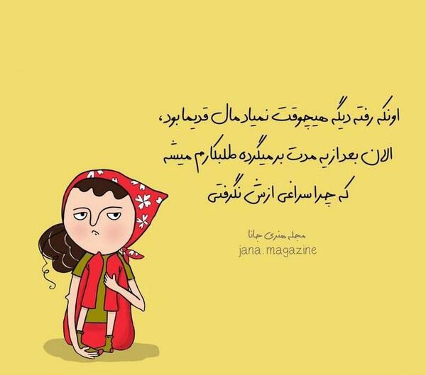 عکس پروفایل جالب خنده دار