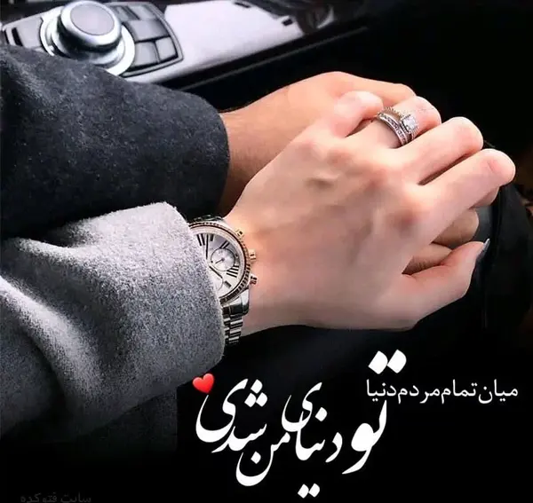 عکس پروفایل جفتی دست