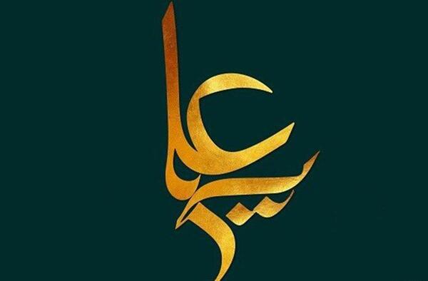 عکس پروفایل اسم ثریا به انگلیسی