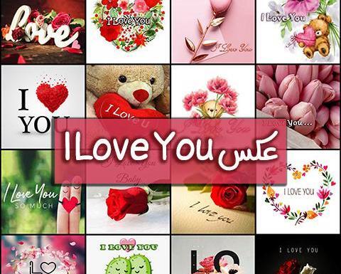 عکس پروفایل اسم ثریا به انگلیسی