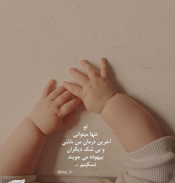 دانلود عکس پروفایل تولد پسرم نزدیکه
