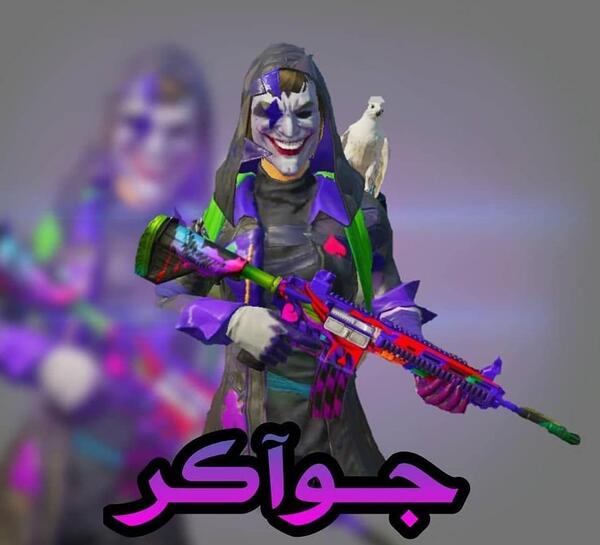 عکس پروفایل پرچم افغانستان پابجی