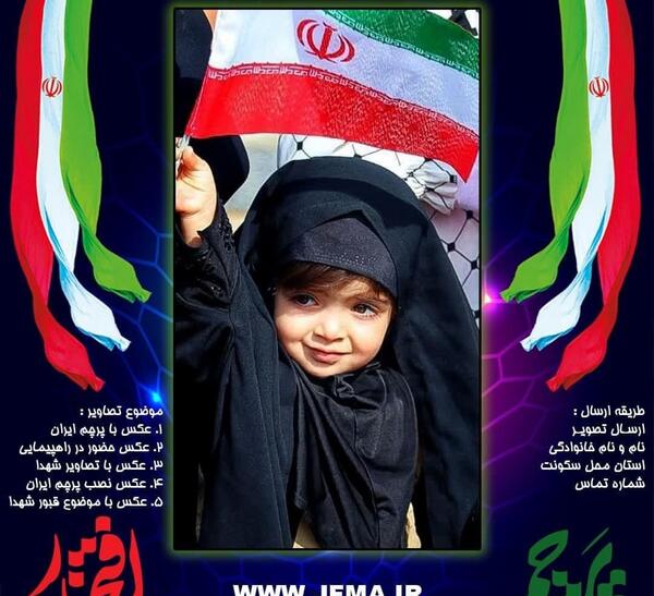 پروفایل عکس دختر با پرچم افغانستان