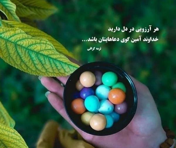 عکس پروفایل برای واتساپ خدا