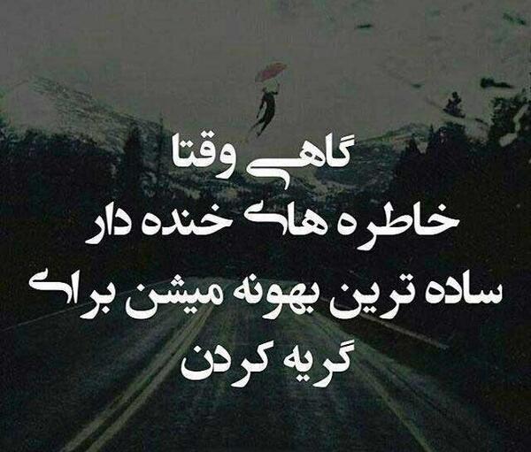 عکس پروفایل متن های آموزنده