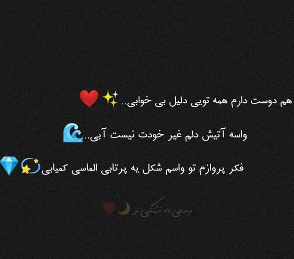 عکس پروفایل متن های آموزنده