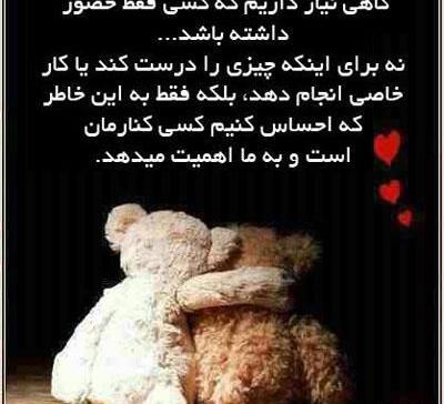 عکس پروفایل با متن آموزنده