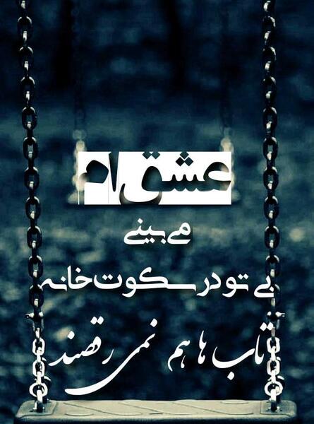 عکس پروفایل با متن آموزنده