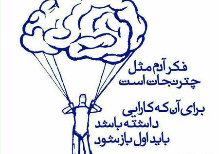 عکس پروفایل با متن آموزنده