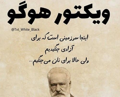 عکس پروفایل همراه با متن آموزنده