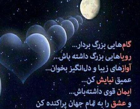 عکس پروفایل همراه با متن آموزنده