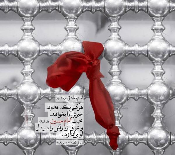 عکس پروفایل دخترونه اربعین
