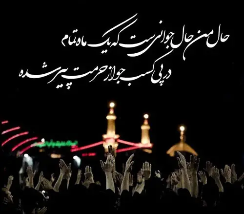 عکس پروفایل دخترونه اربعین