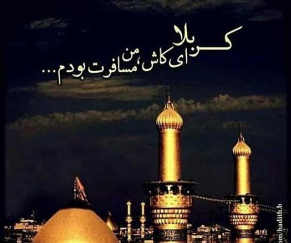 عکس پروفایل دخترونه اربعین