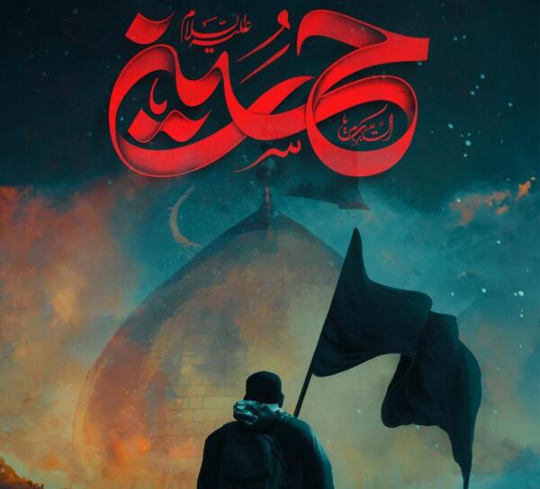 عکس پروفایل اربعین نزدیک است