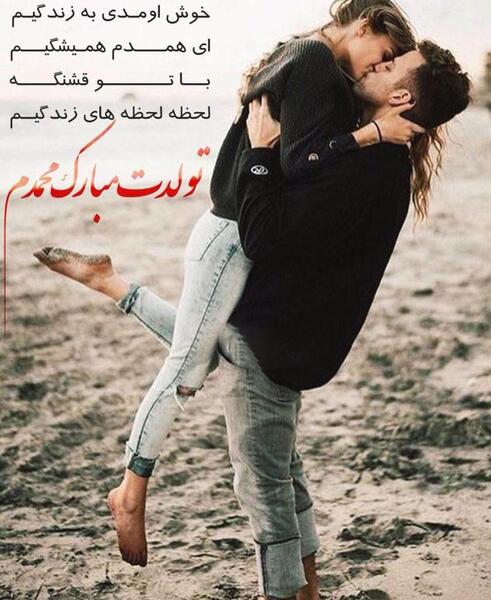 عکس پروفایل افغانی عاشقانه