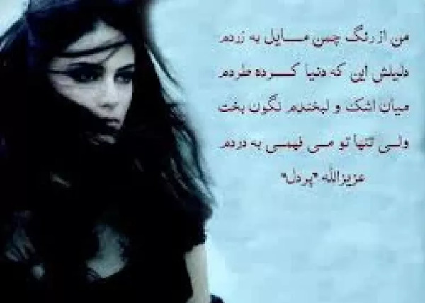 عکس پروفایل افغانی عاشقانه