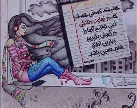 عکس پروفایل افغانی عاشقانه