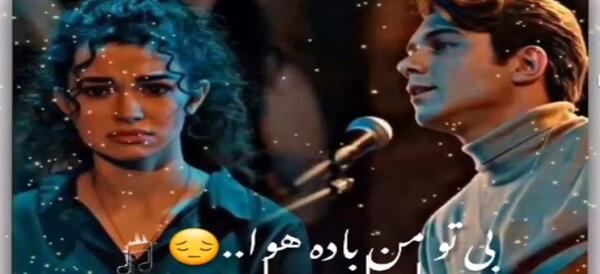 عکس پروفایل افغانی عاشقانه