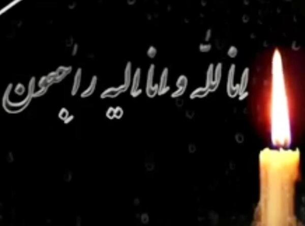 عکس پروفایل انالله واناالیه راجعون مادربزرگ