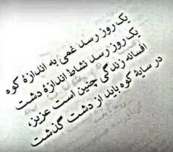 عکس پروفایل افغانی خفن