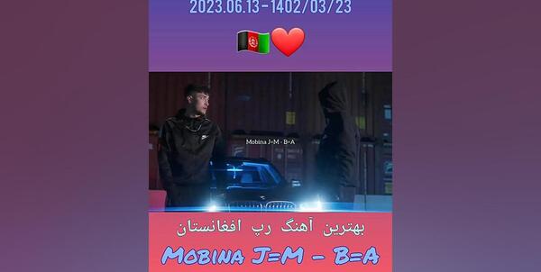 عکس پروفایل افغانی خفن