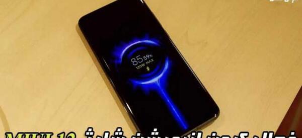 عکس چگونه تصویر زمینه شارژ گوشی را عوض کنیم