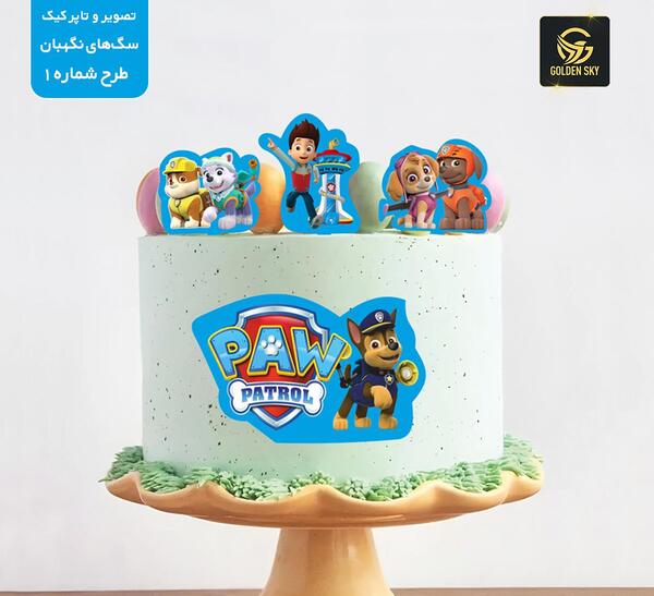 عکس کیک های سگ های نگهبان