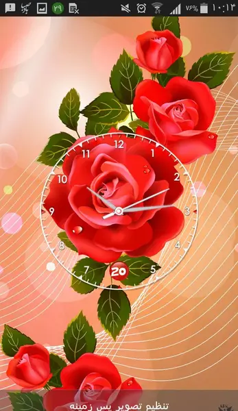 عکس تصویر زمینه گوشی گل زیبا