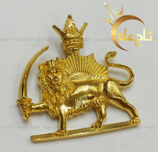 عکس تصویر زمینه گوشی شیر و خورشید