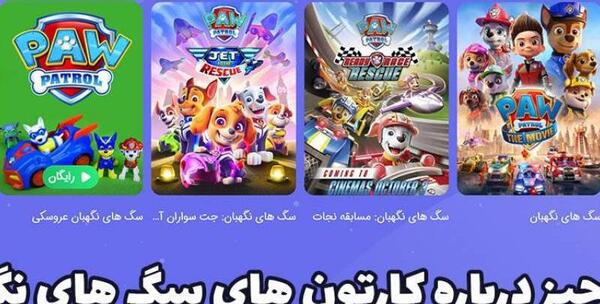 عکس سگ های نگهبان فیلم بزرگ