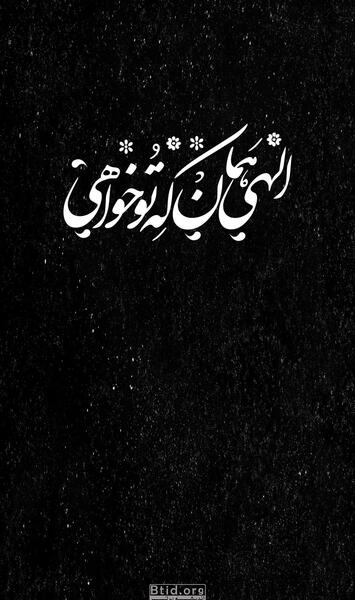 عکس تصویر زمینه گوشی خیلی قشنگ