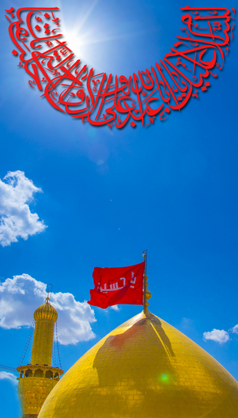 عکس پشت زمینه گوشی مذهبی