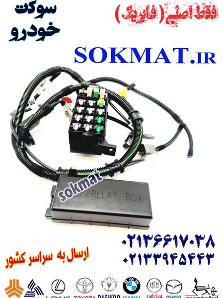 عکس جعبه فیوز ساینا معمولی