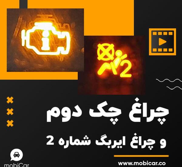 عکس صفحه کیلومتر ساینا