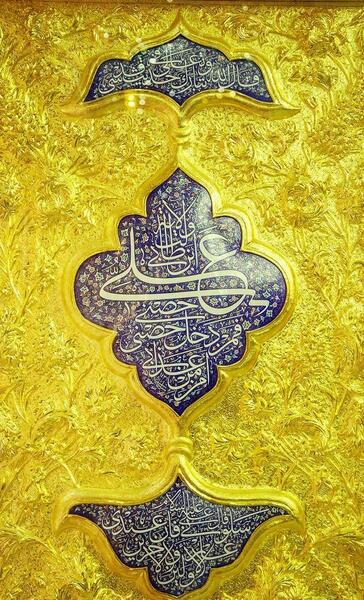عکس پس زمینه مذهبی گوشی سامسونگ