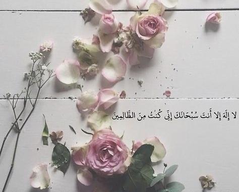 عکس پس زمینه گوشی دخترانه مذهبی