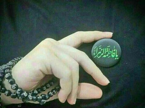 عکس پس زمینه گوشی دخترانه مذهبی