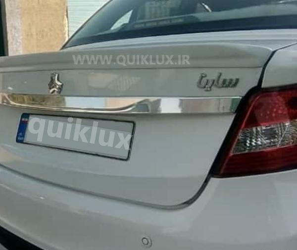 عکس صندوق عقب ساینا s