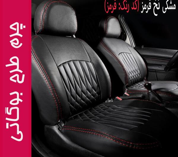 عکس صندلی عقب ساینا اس