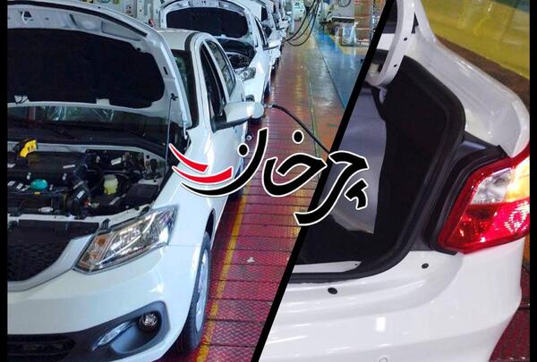 عکس صندوق عقب ساینا اس